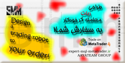 سفارش و طراحی اکسپرت، ربات یا اندیکاتور در متاتریدر و فارکس و بازار بورس ایران
