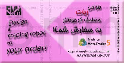 سفارش و طراحی اکسپرت، ربات یا اندیکاتور در متاتریدر ۵ فارکس و بازار بورس ایران