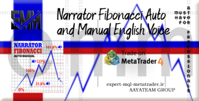 ربات معامله گر خودکار و استراتژی ساز Narrator Fibonacci Auto and Manual English Voice متاتریدر 4 فارکس سایت mql5.com