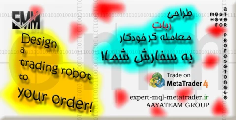 ساخت ربات فارکس