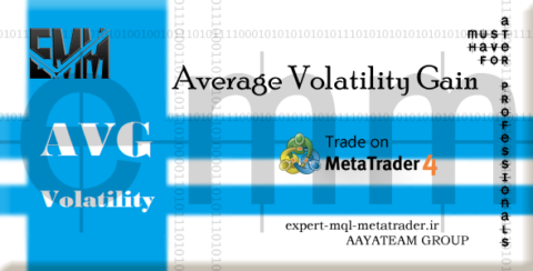 ربات معامله گر خودکار و استراتژی ساز Average Volatility Gain متاتریدر 4 فارکس سایت mql5.com