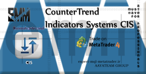 ربات معامله گر خودکار و استراتژی ساز CounterTrend Indicators Systems CIS متاتریدر 4 فارکس سایت mql5.com