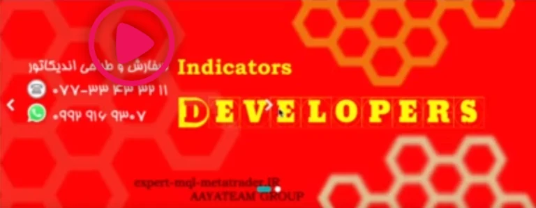 آموزش متاتریدر MACD دوره کاملا رایگان آموزش متاتریدر تا تکنیکالیست از صفر تا صد بهمراه فیلم – جلسه ۰۰۰2
