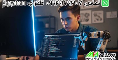 سفارش ربات تریدر