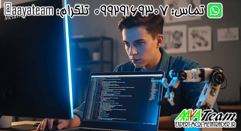 سفارش ربات تریدر