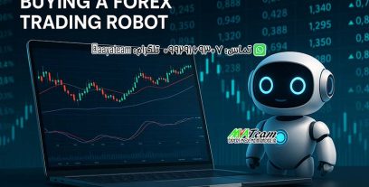 خرید ربات فارکس