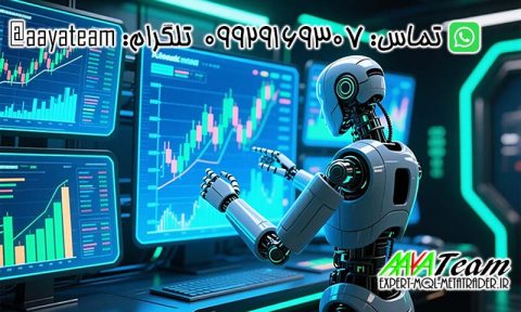 ربات معاملهگر بورس