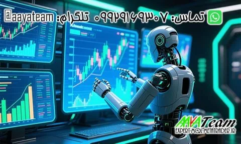 ربات معامله‌گر بورس