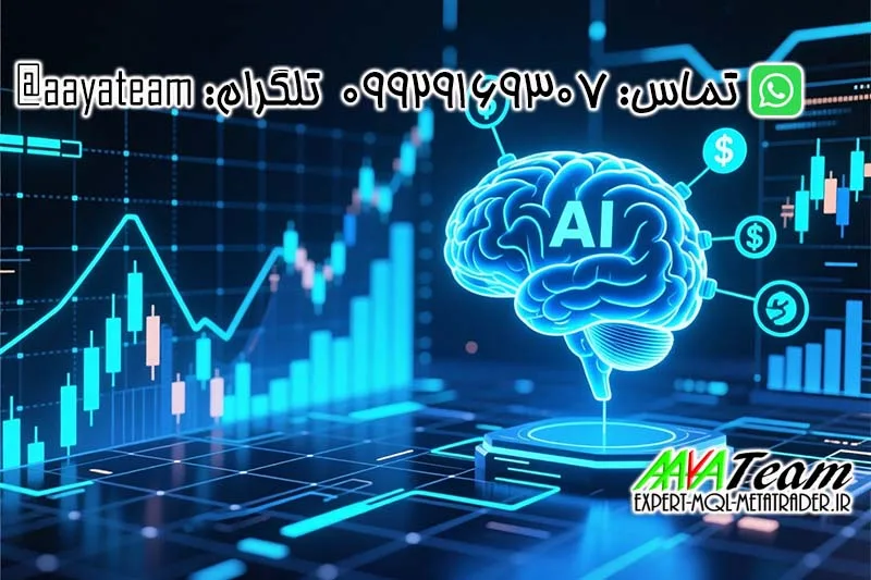 طراحی الگوریتم معاملاتی